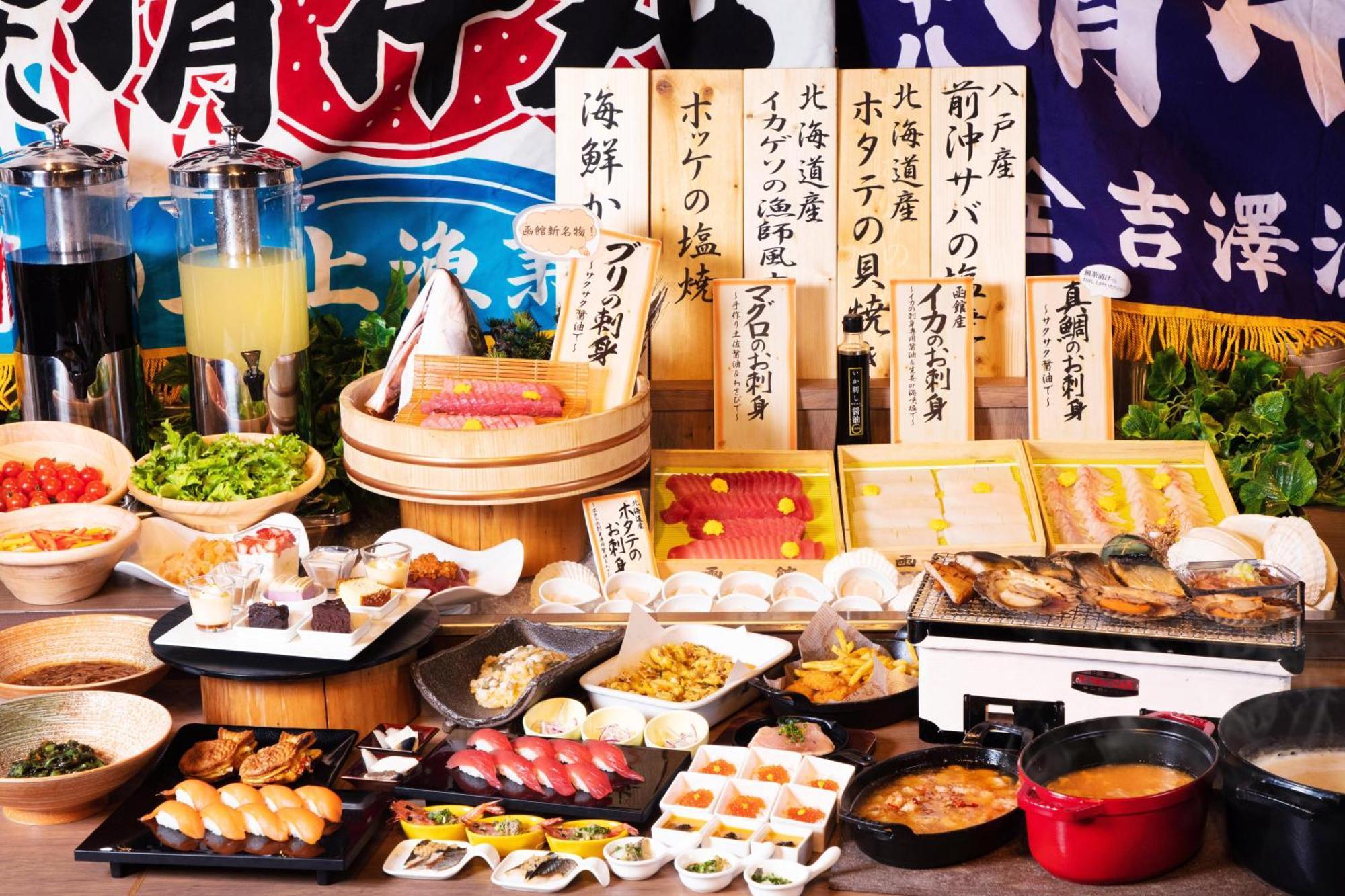 Hakodate Uminokaze Екстериор снимка